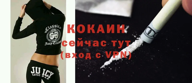 blacksprut онион  Адыгейск  Cocaine FishScale  где купить наркоту 