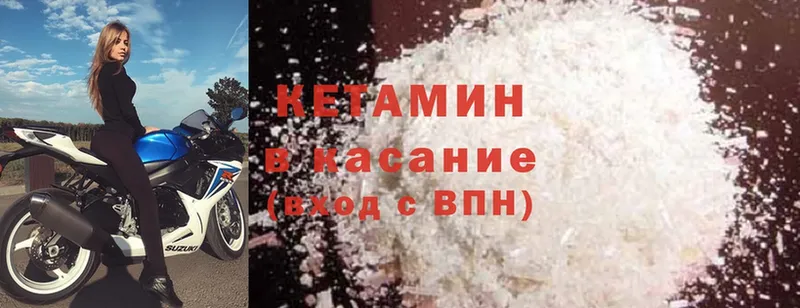 закладка  OMG онион  Кетамин ketamine  Адыгейск 